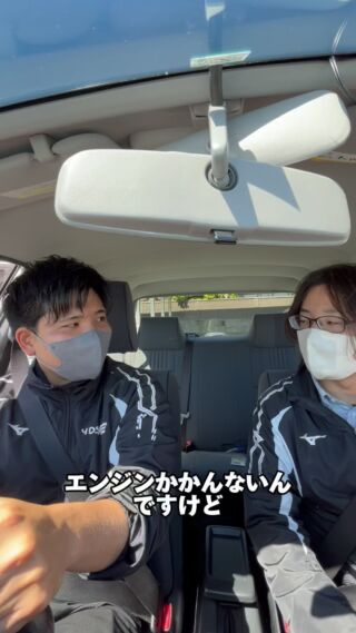 彦根 自動車 学校 安心 ストア パック